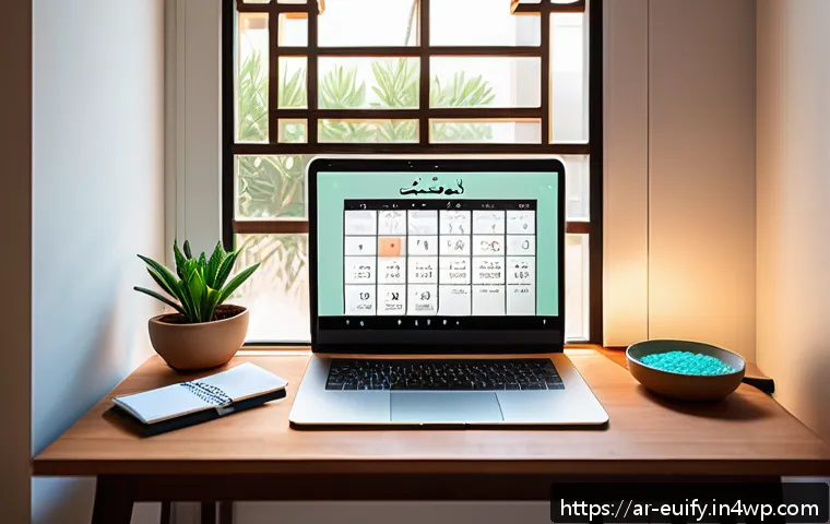 온라인 학습 플랫폼 활용법과 일정 통합 - A cozy, well-lit study room designed for an Arab student focusing on effective time management: a ne...